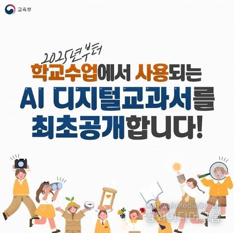 교육부