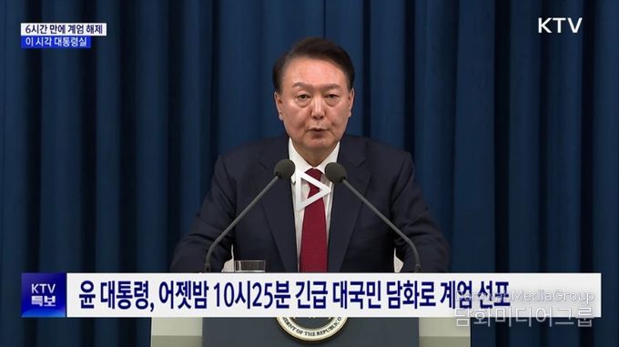 KTV 국민방송 화면 캡춰
