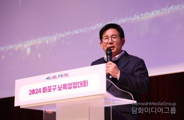 박강수 마포구청장, 보육교직원 노고와 헌신에 감사 전해