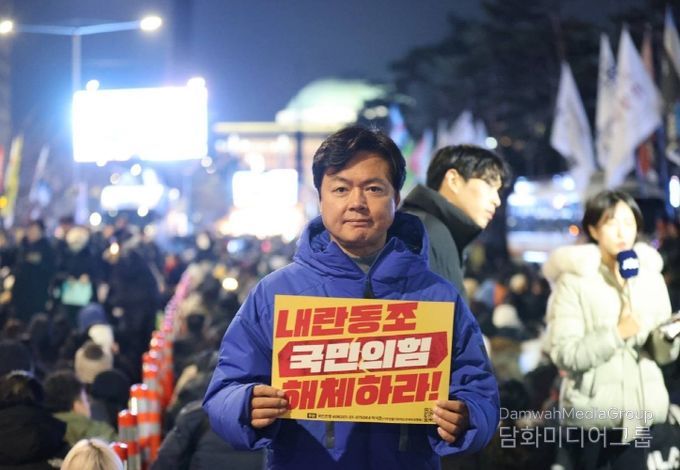 14일 국회 앞에서 여린 열린 촛불집회에 참석한 김현정 국회의원(더불어민주당, 평택시병)