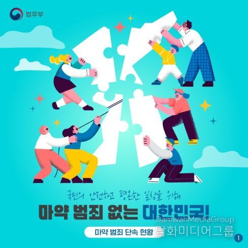 법무부