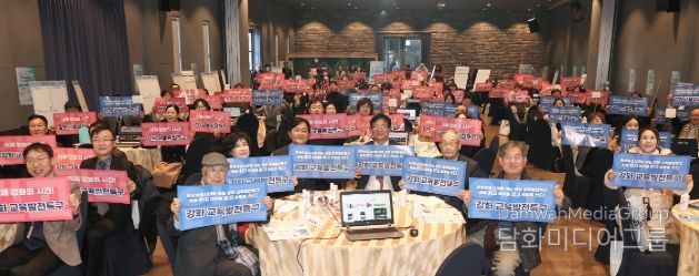강화 교육 발전 특구 ‘상생과 지속 가능한 성장의 새로운 길을 열다’