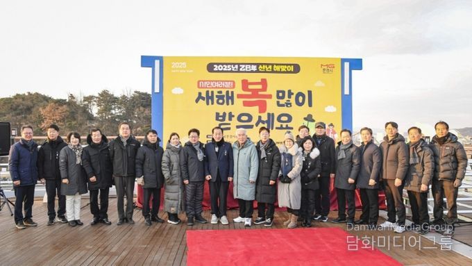 문경시, 2025 해맞이행사 영강보행교에서 경건하게 개최