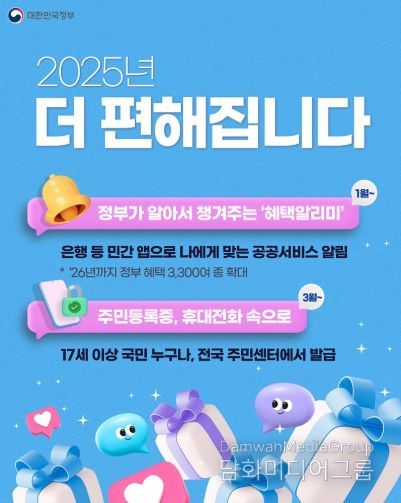 문화체육관광부
