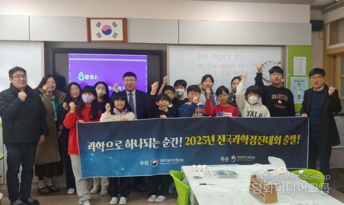 2025년 전국과학경진대회 수상자 격려