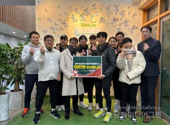 후원금 전달