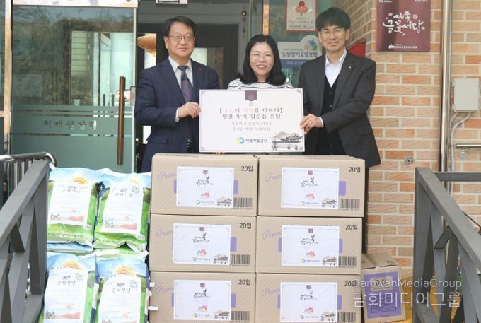 2025년 세종시설공단 설 명절 사랑의마을 위문품 전달