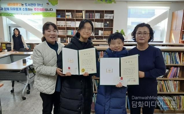 수원시 권선구 권선1동, 새마을문고회 다독상 시상식 개최