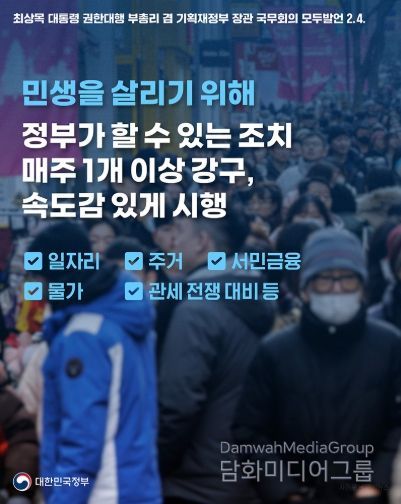 문화체육관광부