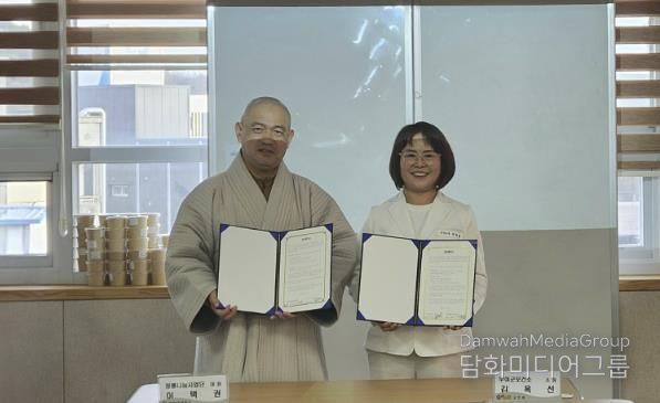보건소 업무협약