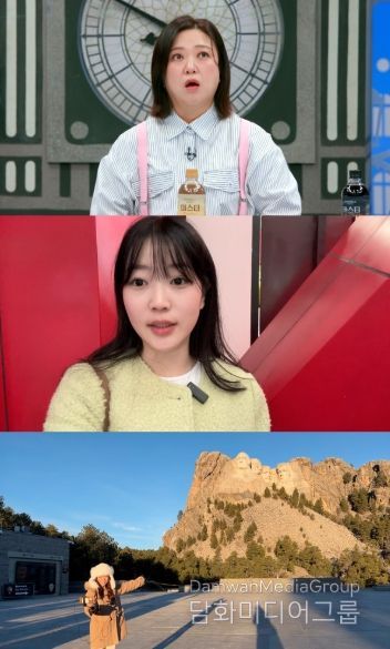 사진 제공: JTBC <톡파원 25시>