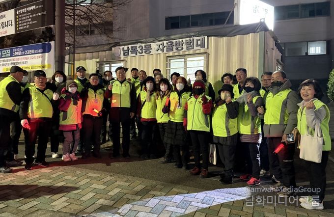 김종훈 동구청장 남목3동 자율방범대와 합동 방범순찰