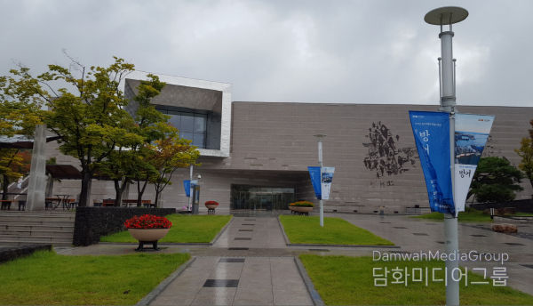 울산박물관