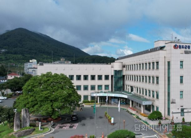 청도군청