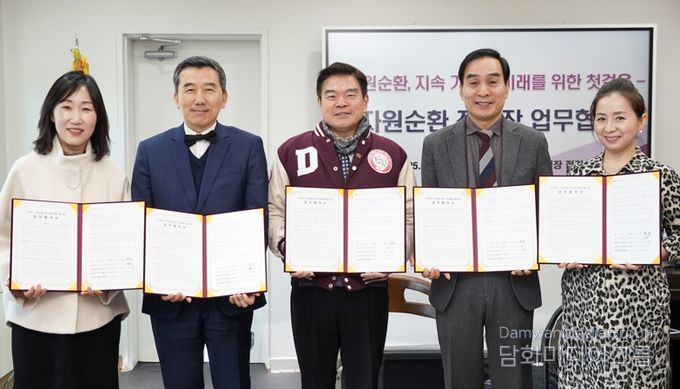 동대문구, ‘자원순환 정거장’ 중심으로 지속 가능한 마을 만든