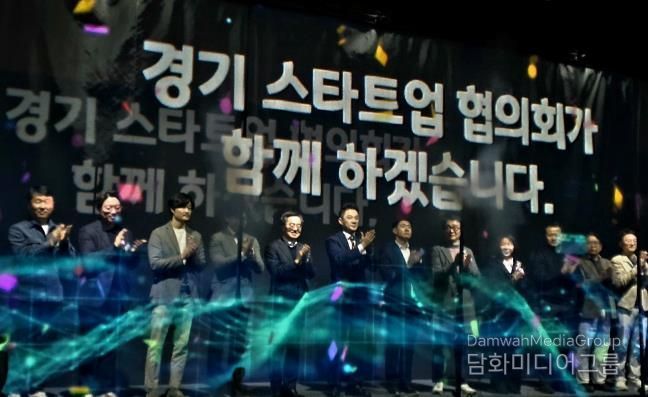 경기도의회 전석훈의원, 경기도 스타트업, 유니콘으로... 전폭 지원 약속