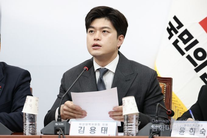 김용태 국회의원(경기 포천·가평, 국민의힘)