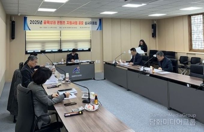 골목상권 콘텐츠 지원사업 공모 1차 심사