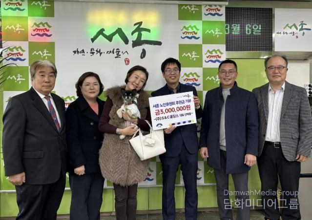 서종면 기부금 전달식 사진