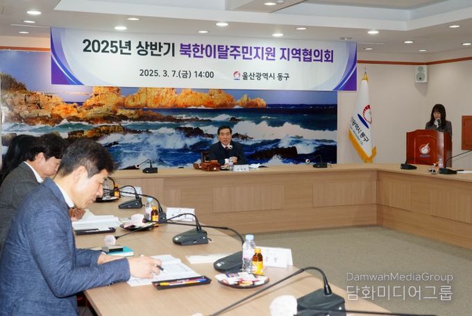 북한이탈주민 지역협의회