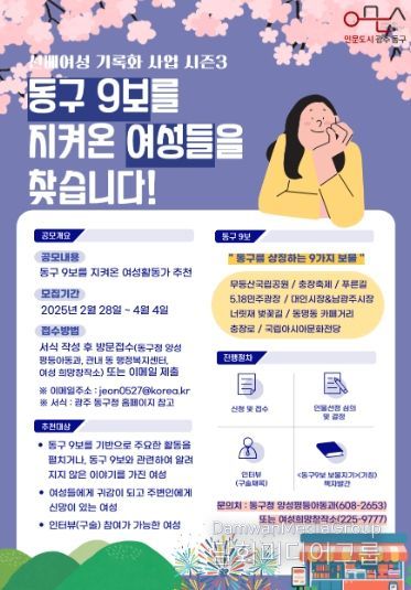 포스터