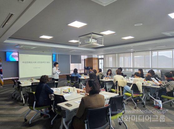 달성군 여성친화도시 군민참여단 역량강화 교육 실시
