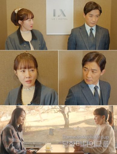 사진 제공: KBS 2TV 주말드라마 <독수리 5형제를 부탁해!>