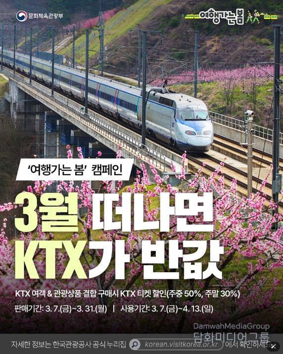 문화체육관광부