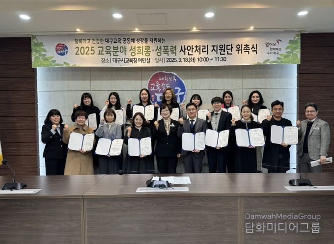 상담사 3명 등 6명의 지원단 인원 증원, 현장 지원 강화