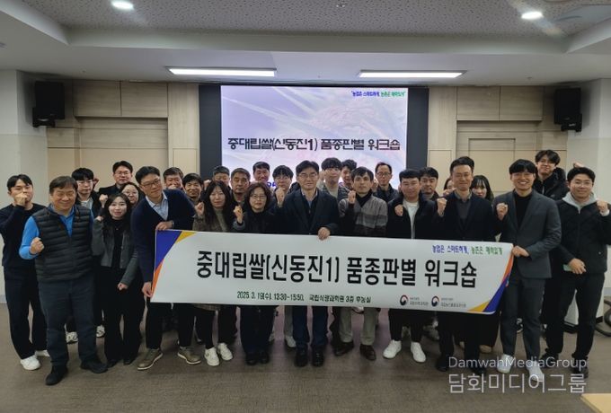 워크숍