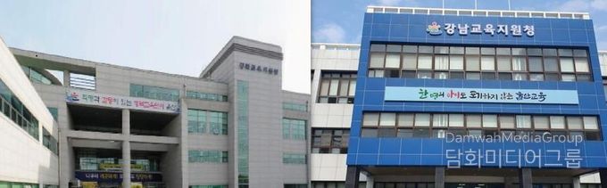 강북·강남교육지원청