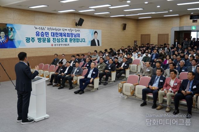 유승민 회장 토크콘서트 모습(참석자들이 파이팅을 외치고 있다.)