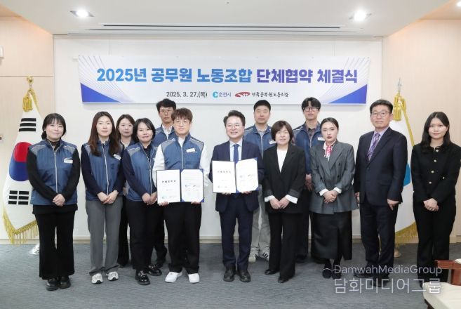 춘천시, 새내기공무원도 도약 휴가 도입…단체협약 체결