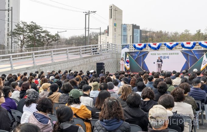 ‘작전동 765-70번지 공영주차장’ 준공식