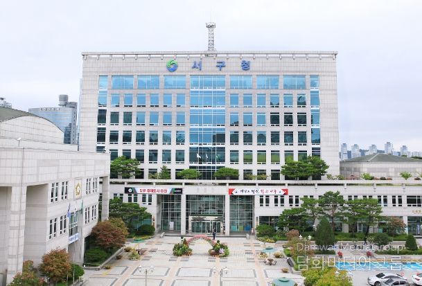 도마2동 지사협 우리 마을 건강관리사업 발대식 장면