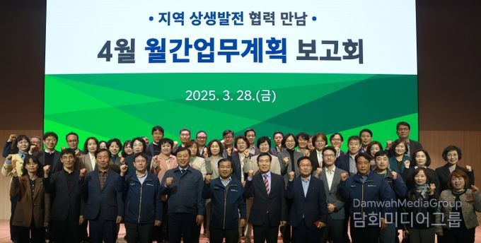 동구는 28일 HD현대건설기계 GOC에서 김종훈 동구청장과 간부공무원, HD현대건설기계 이원태 전무 등이 참석해 지역 상생발전 협력을 위한 건의사항 청취 및 4월 업무계획 보고회를 가졌다.