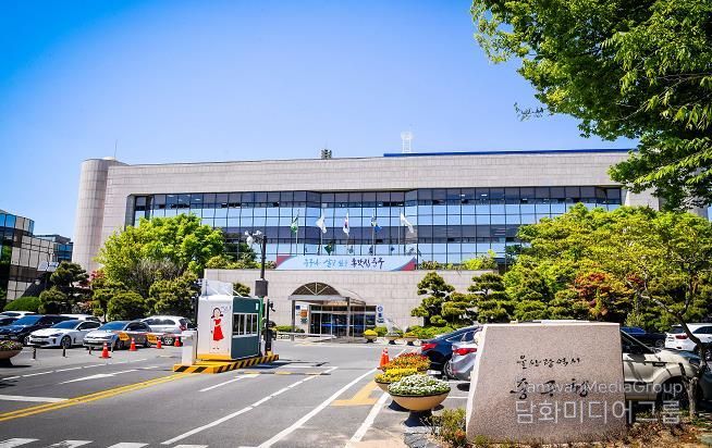 울산시중구청