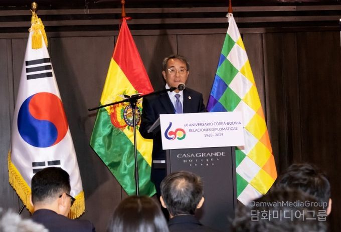 외교장관 특사, 한-볼리비아 미래협력 포럼 축사
