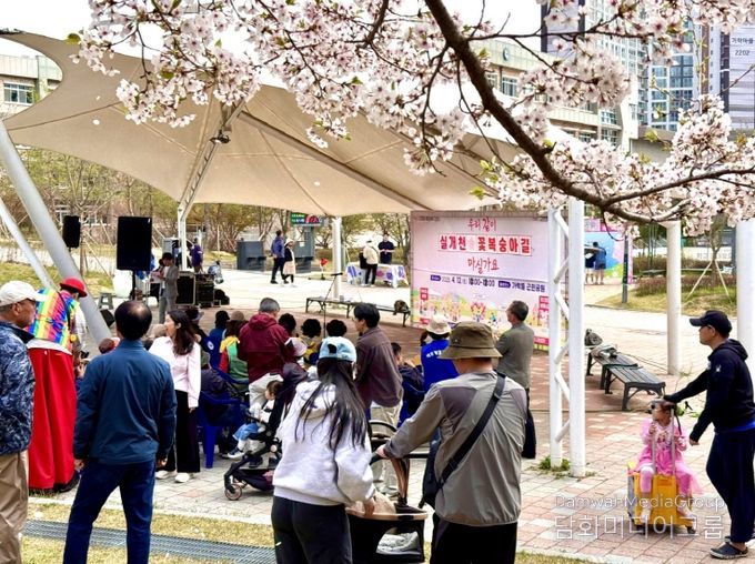 세종시 고운동, 실개천 꽃복숭아 산책로 걷기행사 개최