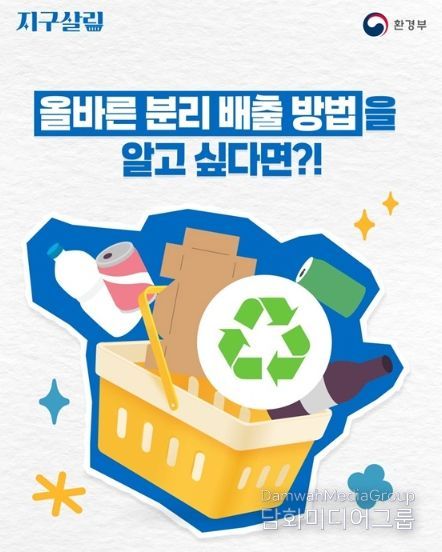 환경부
