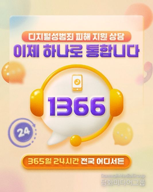문화체육관광부