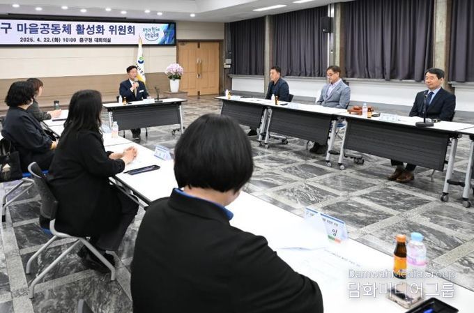 대전 중구, 2025년 마을공동체 활성화 공모사업 8개 단체 선정