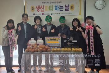 부산 서구 주거 상향 지원 사업