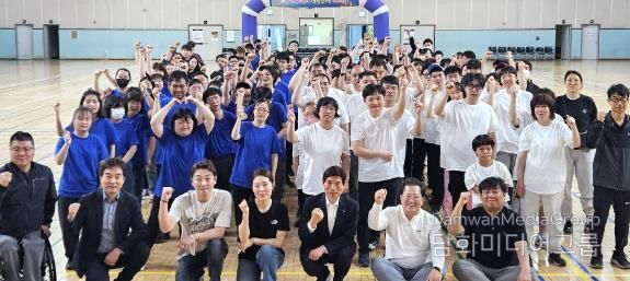 달서구, 제2회 장애인직업재활시설 연합 체육대회 성료