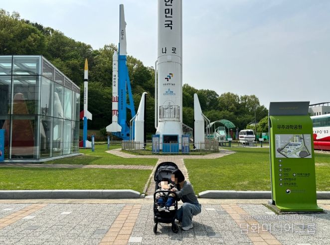 특수교육대상영아 국립중앙과학관으로 과학여행을 가다