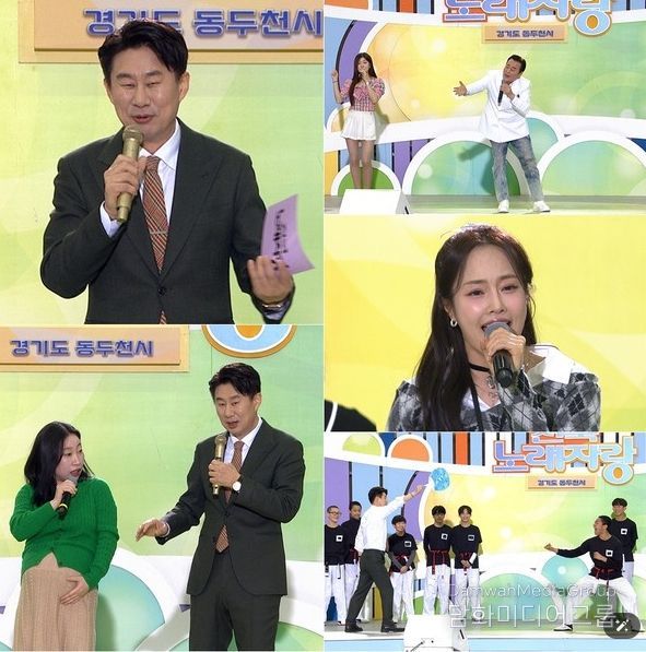 사진제공: 전국노래자랑