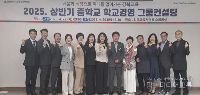 선배 관리자에게 배우는 학교경영