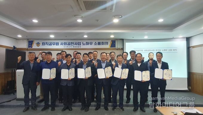 해양오염예방 컨설팅 전문위원(해양경찰 실무경력을 가진 퇴직공무원) 16명 위촉