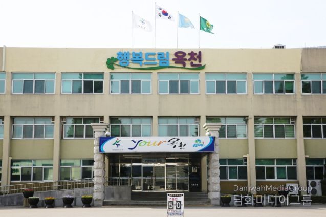 옥천군청