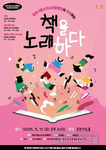 홍보 포스터